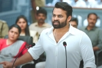 Republic trailer, Sai Tej news, sai tej s republic trailer strikes hard, Aishwarya rajesh Republic trailer, Sai Tej news, sai tej s republic trailer strikes hard, Aishwarya rajesh