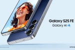 Samsung Galaxy S25 FE colours, Samsung Galaxy S25 FE sale, samsung galaxy s25 fe launched in india, Retail Samsung Galaxy S25 FE colours, Samsung Galaxy S25 FE sale, samsung galaxy s25 fe launched in india, Retail