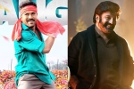 Game Changer, Sankranthi 2025 updates, sankranthi 2025 release chart updated, Megastar