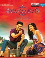 Shatamanam Bhavati Telugu Movie show timings, Shatamanam Bhavati Movie Event in Pennsylvania, shatamanam bhavati movie telugu show timings, Shatamanam bhavati Shatamanam Bhavati Telugu Movie show timings, Shatamanam Bhavati Movie Event in Pennsylvania, shatamanam bhavati movie telugu show timings, Shatamanam bhavati
