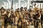 trailers songs, release date, sonchiriya hindi movie, Ronnie screwvala