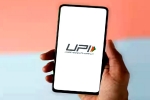 UPI France latest, Indian UPI, upi payments in france, Upi france