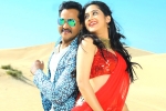 Ungarala Rambabu movie story, Ungarala Rambabu telugu movie review, ungarala rambabu movie review rating story cast and crew, Miya george