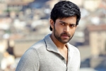 Mister, Varuntej updates, varuntej s next movie latest news, Loafer