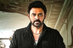 Drushyam 2 Venkatesh, Drushyam 2 Telugu, digital release date locked for venkatesh drushyam 2, Suresh babu Drushyam 2 Venkatesh, Drushyam 2 Telugu, digital release date locked for venkatesh drushyam 2, Suresh babu