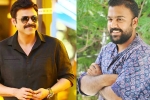 Venkatesh, Venkatesh latest, venky to work with tharun bhascker, Action comedy