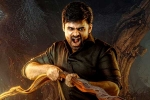 Virupaksha first day, Virupaksha collections, virupaksha first day collections, Samyuktha