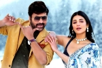 Sridevi Chiranjeevi song review, Sridevi Chiranjeevi song review, sridevi chiranjeevi from waltair veerayya is a chartbuster, Sridevi chiranjeevi song