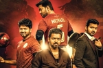 Whistle movie review, Vijay movie review, whistle movie review rating story cast and crew, Surender reddy