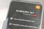 Xiaomi 15T variants, Xiaomi 15T camera, xiaomi 15t specifications leaked before launch, Abhishek yadav Xiaomi 15T variants, Xiaomi 15T camera, xiaomi 15t specifications leaked before launch, Abhishek yadav