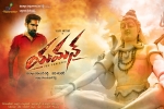 story, Yaman cast and crew, yaman telugu movie, Vijay antony