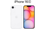 iPhone 16e prices, iPhone 16e, iphone 16e with 6 1 inch oled screen launched, Ios 18 ai