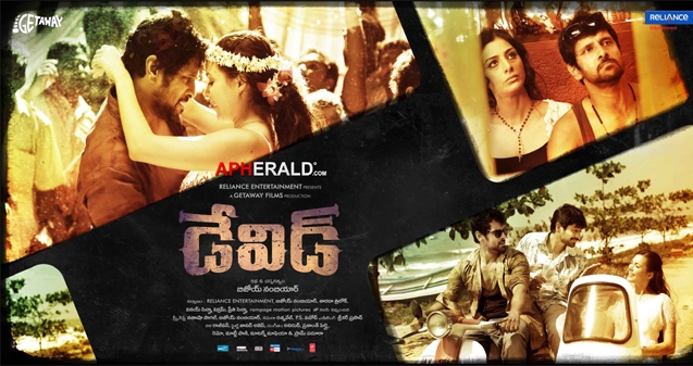 David Movie Review David Movie Review